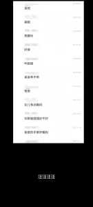 网调老母狗，收狗，欢迎交流