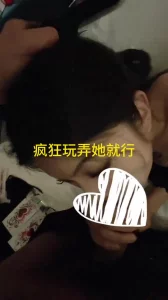 北京冷，母狗骚 性瘾圣体