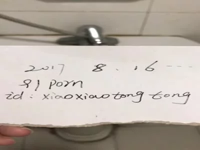 女主唯一qq：禁止内容