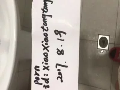 骚女主qq禁止内容