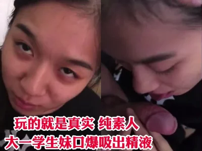 调教丝袜少妇口交黑丝长春