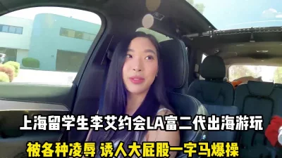 被带游轮上凌辱内【这个女的可以约，看下面的简阶】